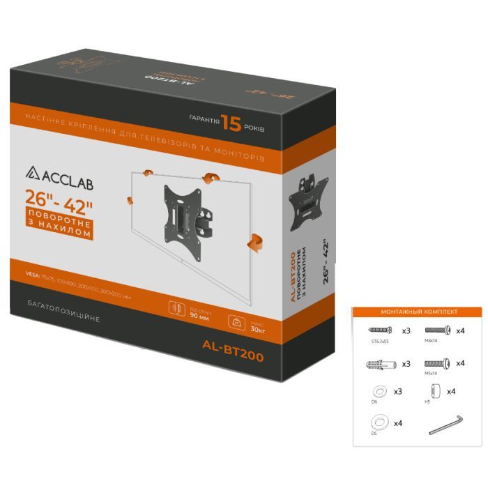 Кронштейн ACCLAB AL-BT200 (1283126485732) изображение 7