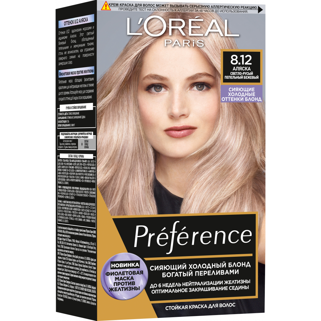 Краска для волос L'Oreal Paris Preference 8.12 - Аляска светло-русый пепельный бежевый (3600523948581)
