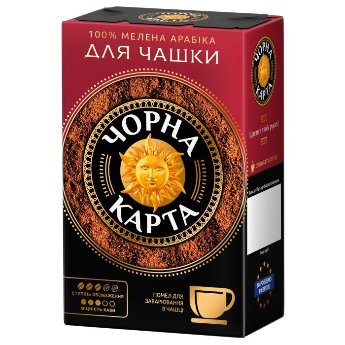 Кава Чорна карта мелена 230г вак. упак., заварювання у чашці (ck.52355)