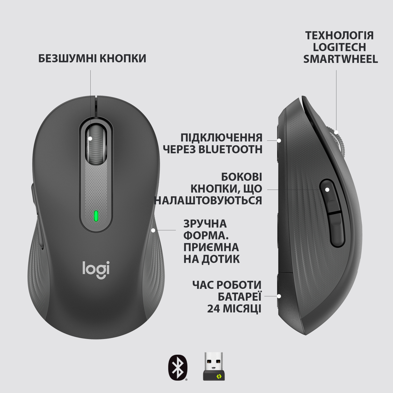 Мишка Logitech Signature M650 L Wireless Graphite (910-006236) зображення 6