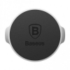 Универсальный автодержатель Baseus Small ears series Magnetic suction bracket (Flat type) silve (SUER-C0S)