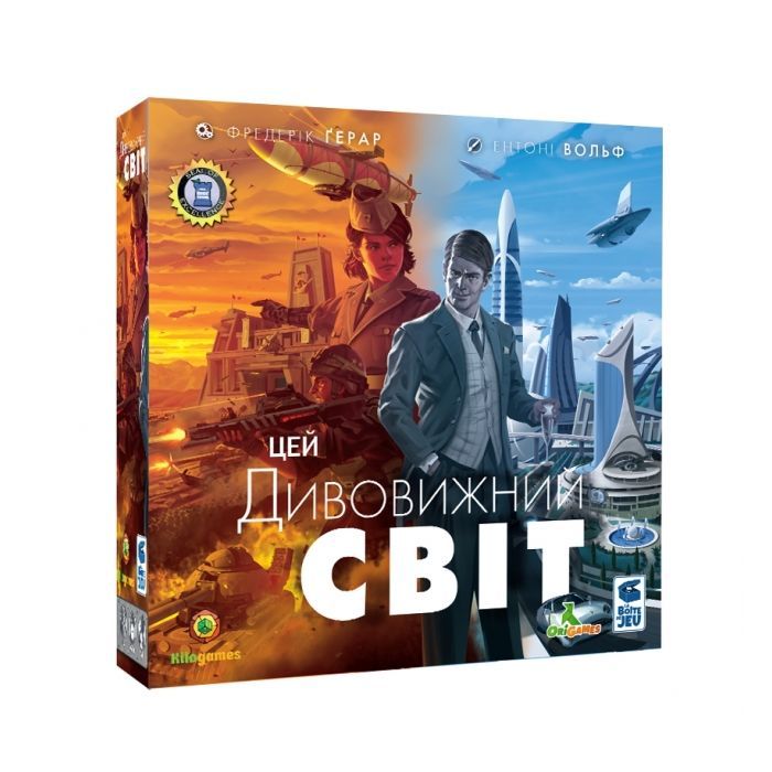 Настольная игра Kilogames Этот удивительный мир (It's a Wonderful World) (2430)