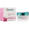 Крем для лица Himalaya Herbals антивозрастной против морщин 50 мл (8901138834753) изображение 2