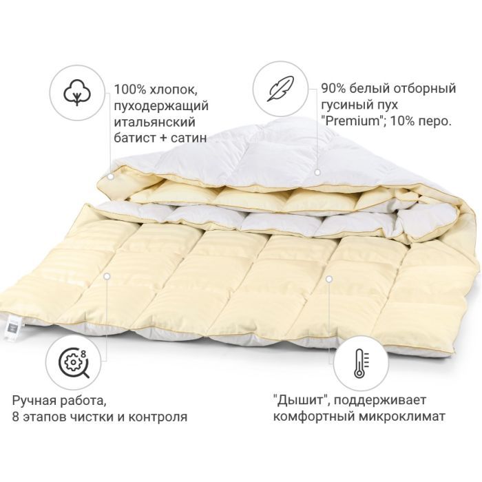 Одеяло MirSon пуховое Carmela 032 деми 110x140 см (2200000010841) изображение 2