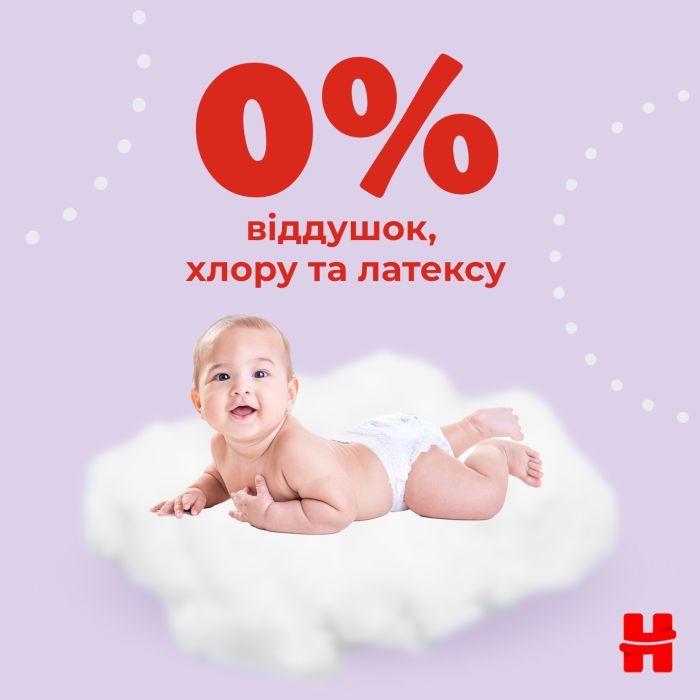 Подгузники Huggies Ultra Comfort 4 (7-18 кг) M-Pack 132 шт (5029053590523) изображение 3