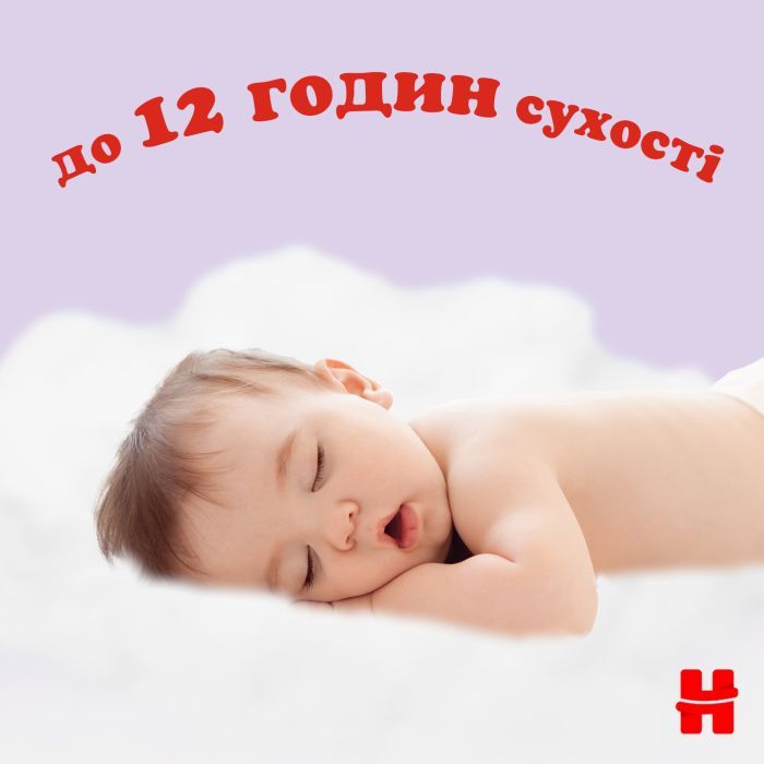 Подгузники Huggies Ultra Comfort 4 (7-18 кг) M-Pack 132 шт (5029053590523) изображение 4