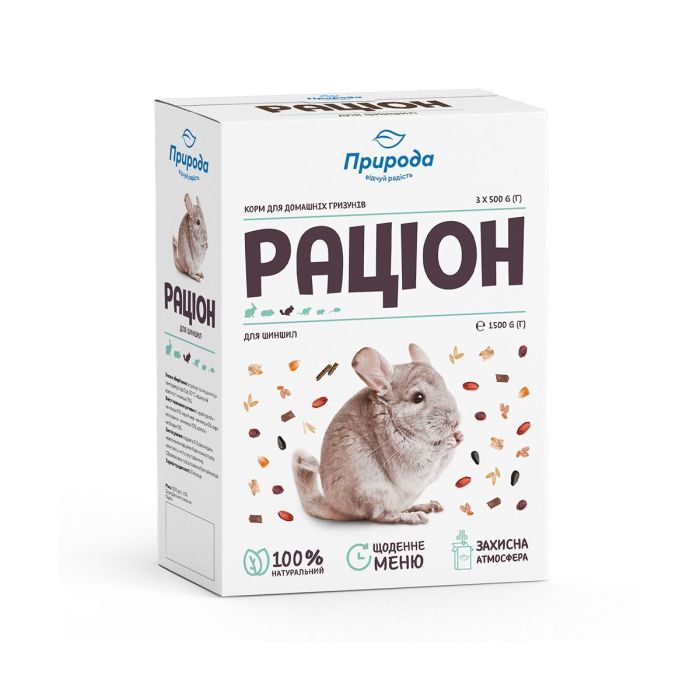 Корм для грызунов Природа «Рацион» для шиншилл 1.5 кг (4820157400852)