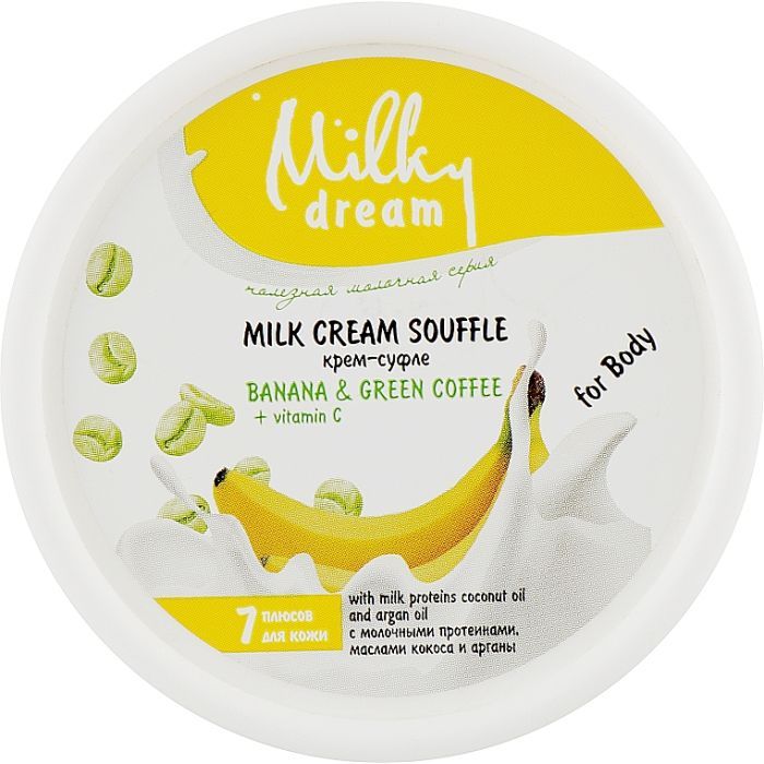 Крем для тела Milky Dream Банан и зеленый кофе 110 мл (4820205302558)