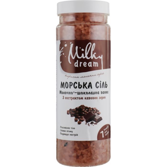 Соль для ванн Milky Dream морская Молочно-шоколадная ванна 700 г (4820205300677)