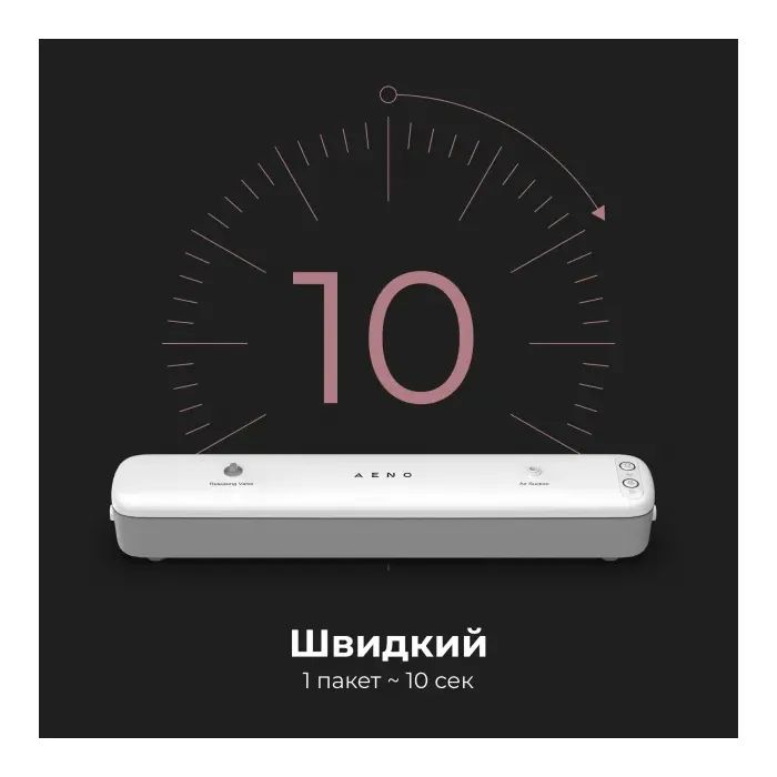 Вакууматор AENO AVS0001 изображение 8