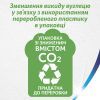 Туалетная бумага Zewa Exclusive Natural Soft 4 слоя 8 рулонов (7322541361246) изображение 8