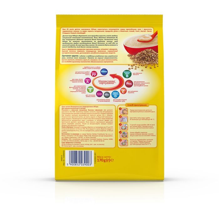 Дитяча каша Milupa Гречана 170 г (5900852039003) зображення 12