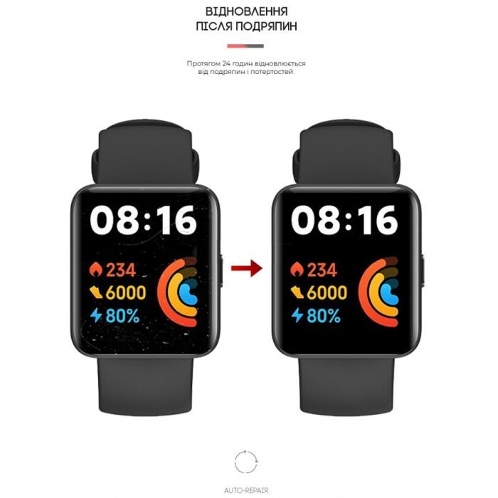 Пленка защитная Armorstandart Xiaomi Redmi Watch 2 Lite 6 шт. (ARM65866) изображение 3