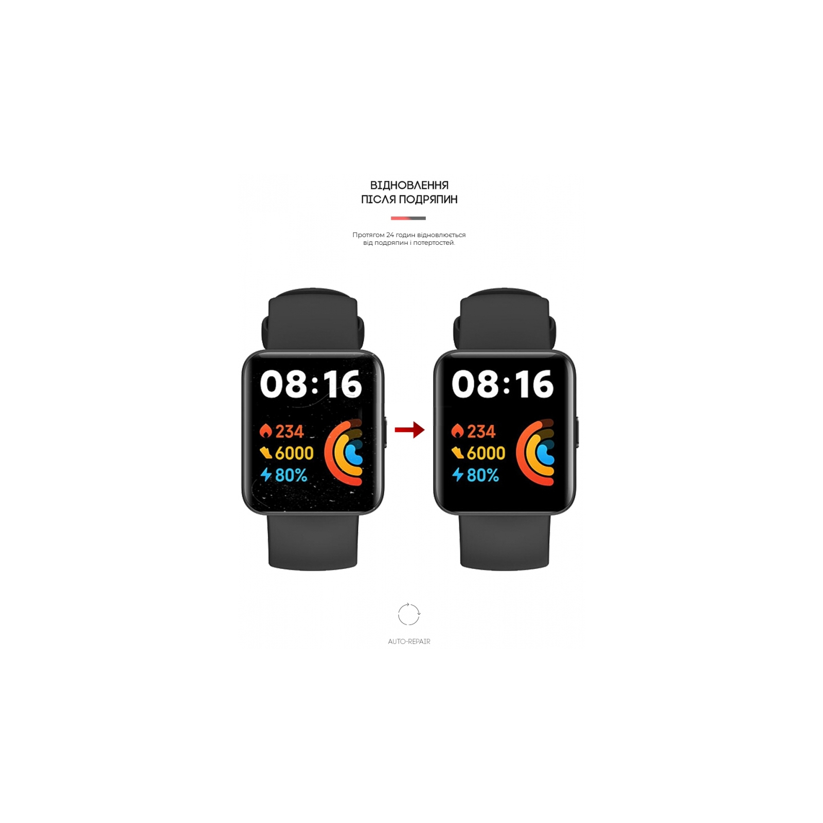 Пленка защитная Armorstandart Xiaomi Redmi Watch 2 Lite 6 шт. (ARM65866) изображение 3