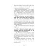 Книга Привіт, сусіде. Книга 3: Поховані секрети - Карлі Енн Вест BookChef (9786175481356) зображення 6
