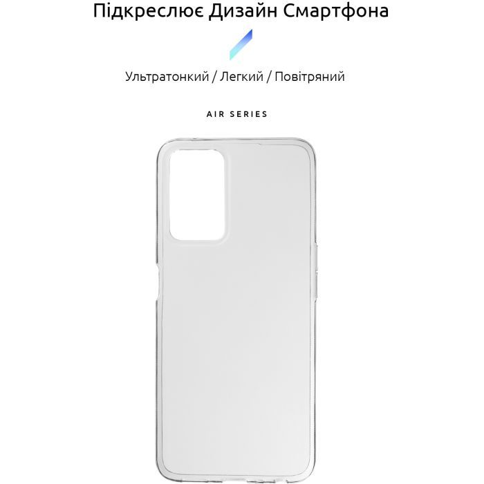 Чехол для мобильного телефона Armorstandart Air Series OPPO A76 4G Transparent (ARM64617) изображение 2