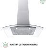 Вытяжка кухонная Perfelli CGS 9632 I 1000 LED изображение 2