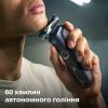 Електробритва Philips S5885/10 зображення 10