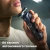 Електробритва Philips S5885/10 зображення 10