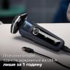 Електробритва Philips S5885/10 зображення 11