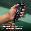 Електробритва Philips S5885/10 зображення 8
