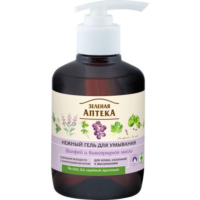 Гель для умывания Green Pharmacy Нежный Шалфей и виноградное масло 270 мл (4823015916717)