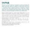 Влажный корм для кошек Optimeal с индейкой в тыквенном соусе 85 г (4820215365857) изображение 8