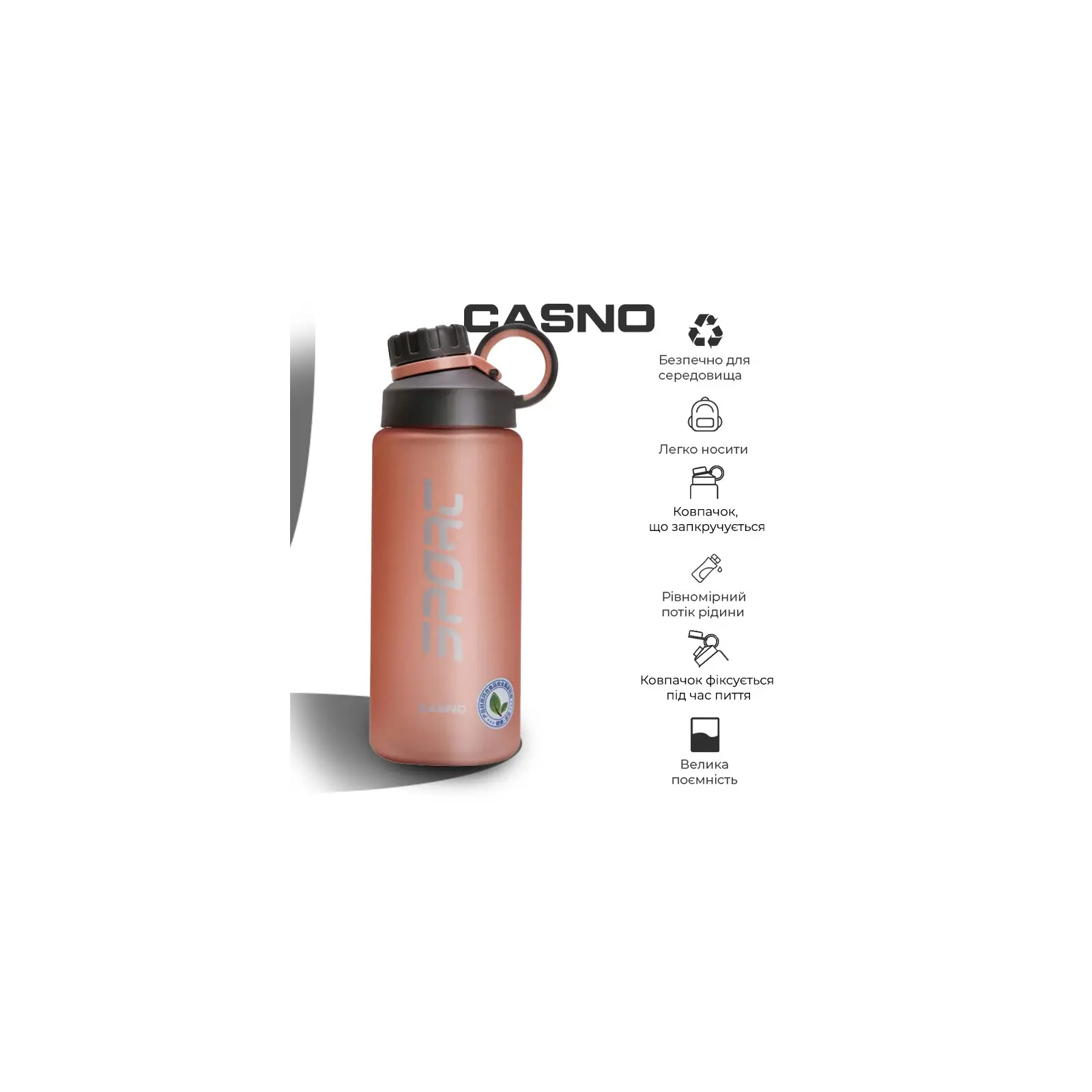 Пляшка для води Casno 500 мл KXN-1234 Сіра (KXN-1234_Grey) зображення 7
