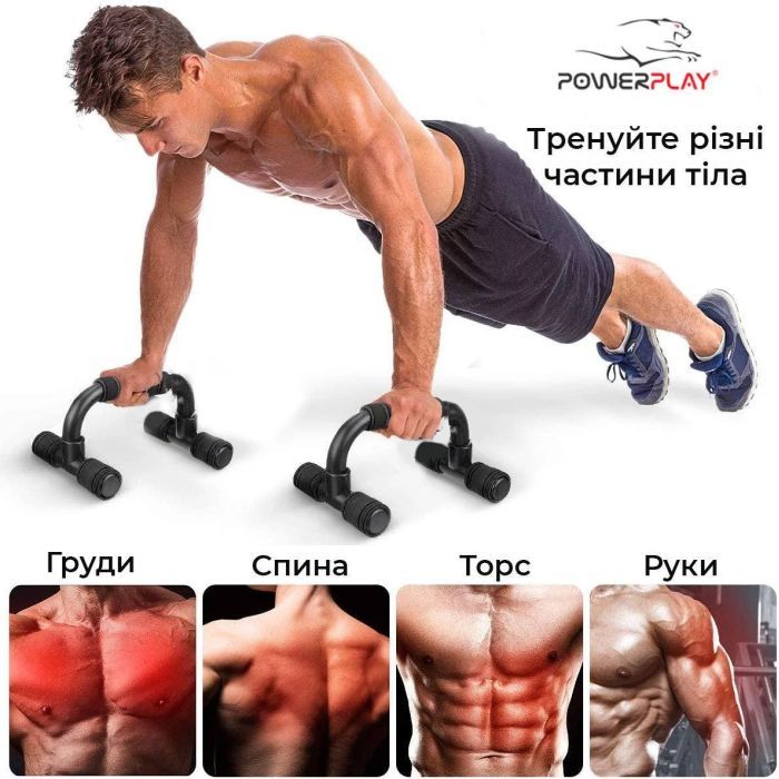 Упоры для отжиманий PowerPlay 4317 пластикові Прямі (PP_4317) изображение 4