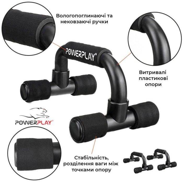 Упоры для отжиманий PowerPlay 4317 пластикові Прямі (PP_4317) изображение 6