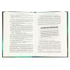 Книга Агенція "Локвуд і Ко". Череп, що шепоче - Джонатан Страуд А-ба-ба-га-ла-ма-га (9786175851883) зображення 6