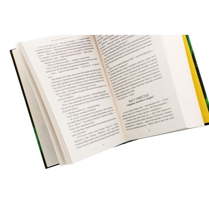 Книга Агенція "Локвуд і Ко". Череп, що шепоче - Джонатан Страуд А-ба-ба-га-ла-ма-га (9786175851883) зображення 7