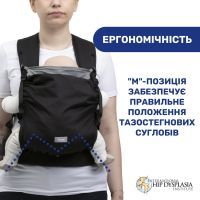 Рюкзак-переноска Chicco Skin Fit, черный (87032.91) изображение 4