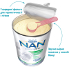Детская смесь Nestle NAN ExpertPro Кисломолочная 400 г (1000007) изображение 4