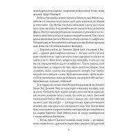 Книга Енн із Зелених Дахів - Люсі Мод Монтгомері Фоліо (9789660393943) зображення 10