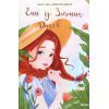 Книга Енн із Зелених Дахів - Люсі Мод Монтгомері Фоліо (9789660393943)