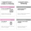 Навчальний набір English Student Картки для вивчення англійської мови Collocations В1, українська (591226001) зображення 2
