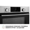 Духовой шкаф Perfelli DIAMOND 6D10N INOX изображение 12
