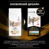 Сухий корм для кішок Purina Pro Plan Veterinary Diets NF із захворюванням нирок 1.5 кг (7613287886347/7613287886279) зображення 6