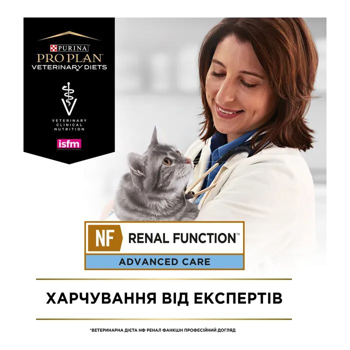 Сухий корм для кішок Purina Pro Plan Veterinary Diets NF із захворюванням нирок 1.5 кг (7613287886347/7613287886279) зображення 8