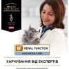 Сухий корм для кішок Purina Pro Plan Veterinary Diets NF із захворюванням нирок 1.5 кг (7613287886347/7613287886279) зображення 8