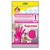 Рукавички господарські Помічниця Supreme Для дому Фуксія розмір 7 (M) (4820212004223)