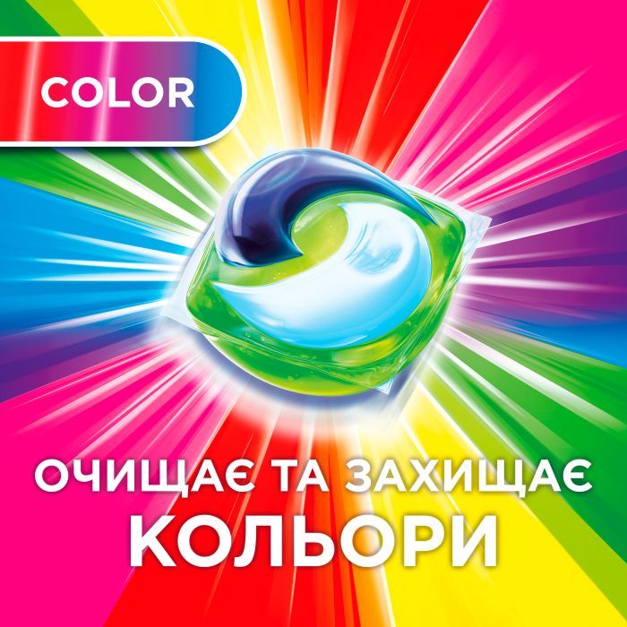 Капсулы для стирки Ariel Pods Все-в-1 Color 23 шт. (4084500078710) изображение 2