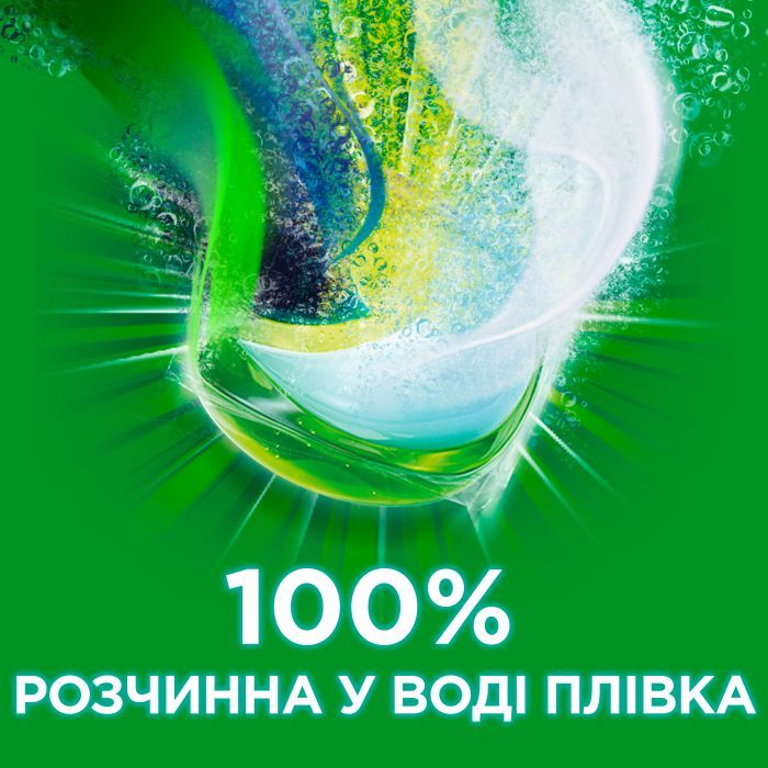 Капсулы для стирки Ariel Pods Все-в-1 Color 23 шт. (4084500078710) изображение 6