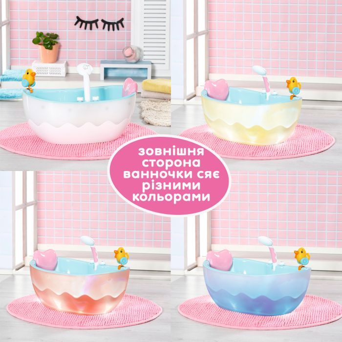Аксессуар к кукле Zapf Автоматическая ванночка для куклы Baby Born Легкое купание (835784) изображение 7