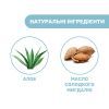 Детский шампунь Chicco Natural Sensation Без слез, 200 мл 8058664163748 (11518.00) изображение 2