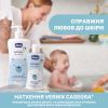Детский шампунь Chicco Natural Sensation Без слез, 200 мл 8058664163748 (11518.00) изображение 3
