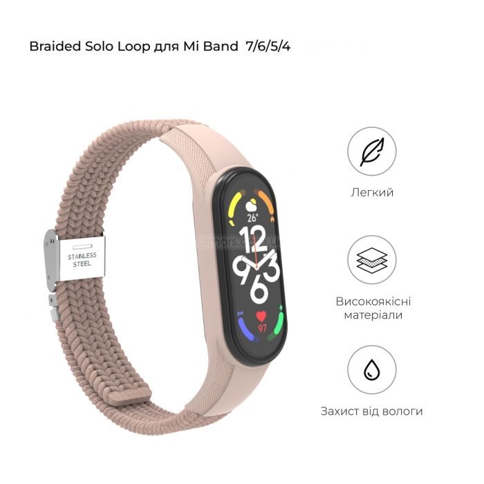 Ремінець до фітнес браслета Armorstandart Braided Solo Loop для Xiaomi Mi Band 7/6/5/4 Pink Sand (ARM69906) зображення 2