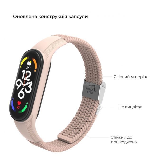 Ремінець до фітнес браслета Armorstandart Braided Solo Loop для Xiaomi Mi Band 7/6/5/4 Pink Sand (ARM69906) зображення 3