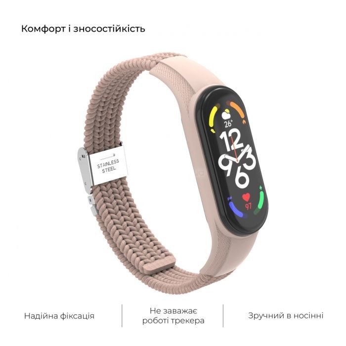 Ремінець до фітнес браслета Armorstandart Braided Solo Loop для Xiaomi Mi Band 7/6/5/4 Pink Sand (ARM69906) зображення 4